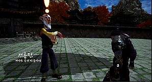 Paragonian 3 : The Warrior of Light