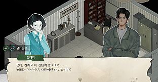 Garisani Detective Agency