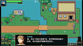 Outland Rogue - A Wicked but Serious RPG