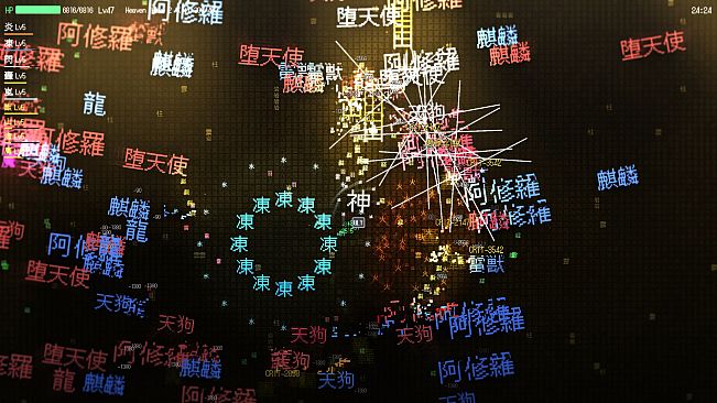 字獄 JIGOKU