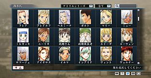 RTK Maker - Face CG Gust Set - 三国志ツクール 顔登録素材 「ガスト」セット