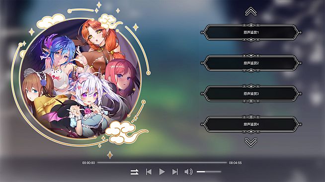 Seek Girl V ：Character voice