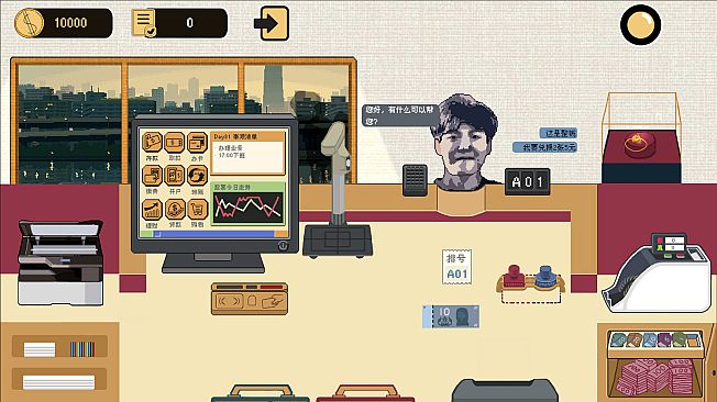 柜台之后Trust Me,I am a banker