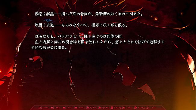 シルヴァリオ ヴェンデッタ-Verse of Orpheus-