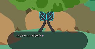 くろねこ・ぷれい・ろーる！