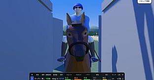 古今東西ダービー
