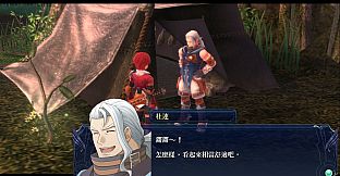 Ys Foliage Ocean in Celceta : Kai