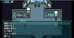 異星間恋愛ガイド ‐Interplanetary love guide‐