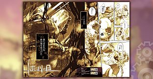 Fuga: Melodies of Steel Little Tail Bronx Archives