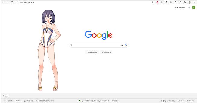 My Desktop Girlfriend