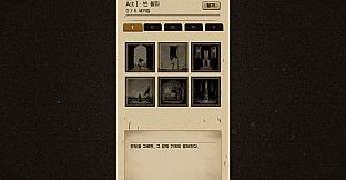 THE UNREMEMBERED
