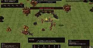 Last Civilization: Inherited Flame