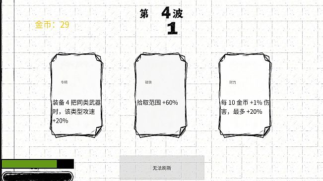 卡菲的冒险
