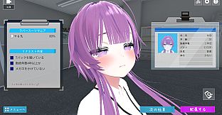 Let's Start Managing the Sexual Relief Department!