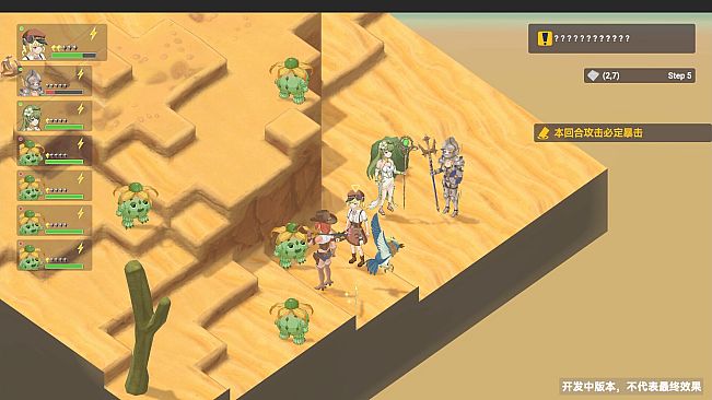 Divineblaze : March Tactics