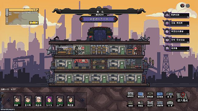 No Escape from Madness