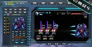 Space industrial empire：The giants of deep space