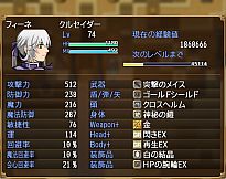 ハクスラダンジョンⅢ