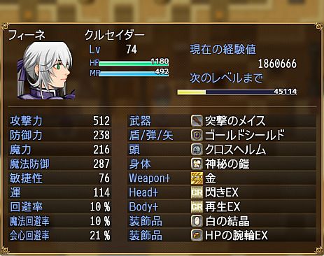 ハクスラダンジョンⅢ