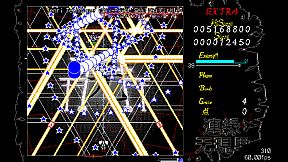 連縁无現里 ~ Misremembered Memories