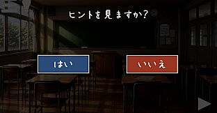 君と最後の放課後