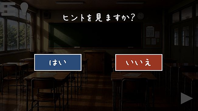 君と最後の放課後