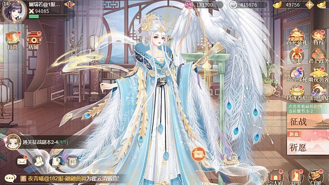 女皇的绝色男宠
