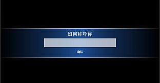 我非圣贤 / 我非聖賢