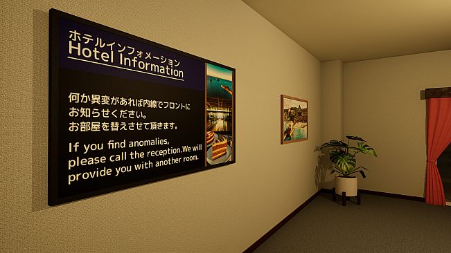 デスハネムーン Deadly Honeymoon