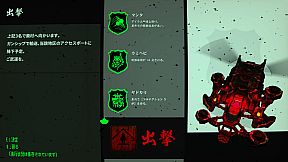 国際指定怪異124号 東京廃村