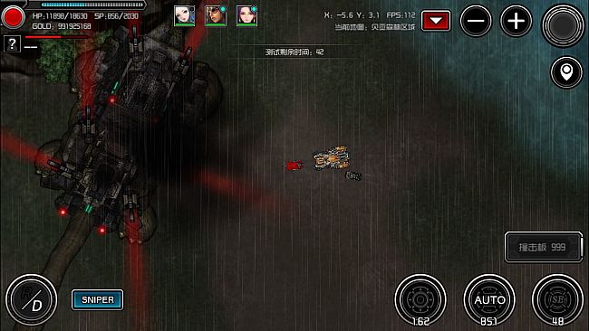 重装无限·Metal Infinite