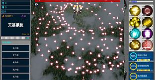 SpaceBase Power-天基火力