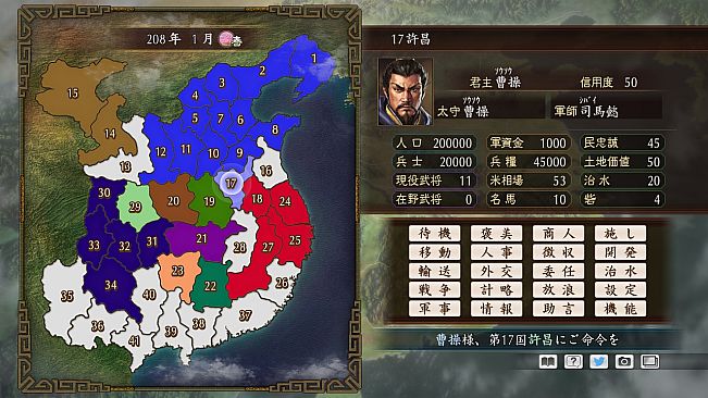 RTK Maker - Face CG Historical Fantasy Set - 三国志ツクール顔登録素材「歴史ファンタジー」セット+シナリオ