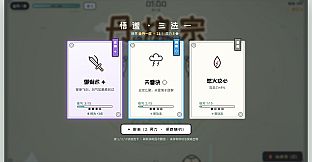 萌仙伏魔录