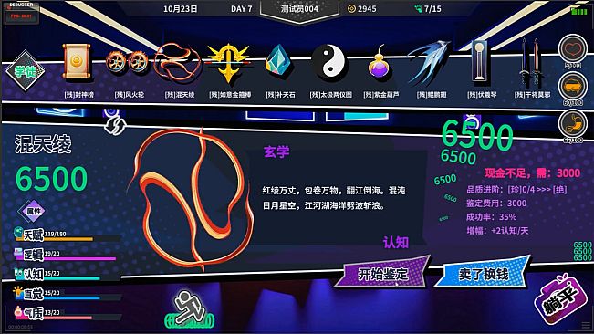 N+1：New life for unemployed youth！