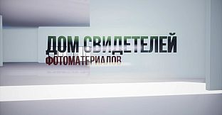 Sanatorium «Anthropocene Retreat»