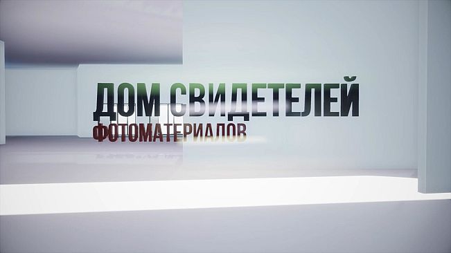 Sanatorium «Anthropocene Retreat»