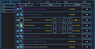 아크시티네오