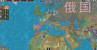 Armageddon War:Old Era Wreckers / 大鏖战:旧时代的残党