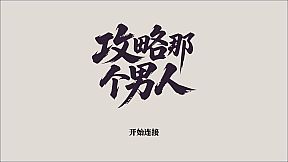 Slacking Off Company: Workplace Survival