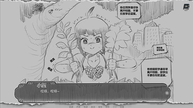 Xiao Wang's World-origin