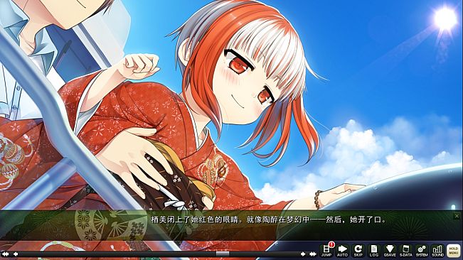 茂伸奇谈 后传 / Monobeno -HAPPY END-