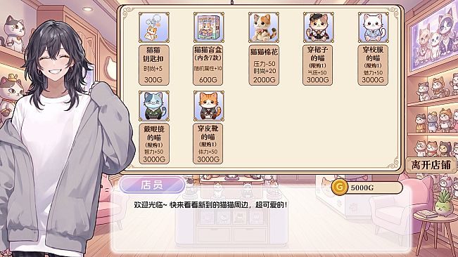 姐姐是我的猫