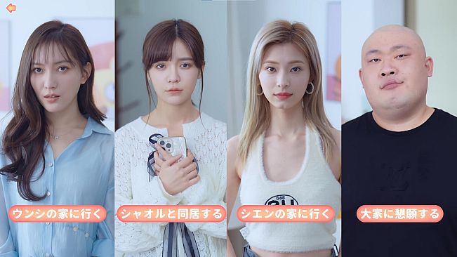 Love Is All Around-Japanese Dubbed Version For Base Game