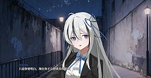 A Dreamer's White Night