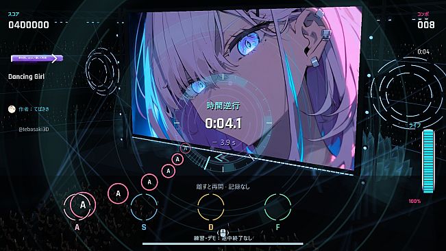 BEATVISTA