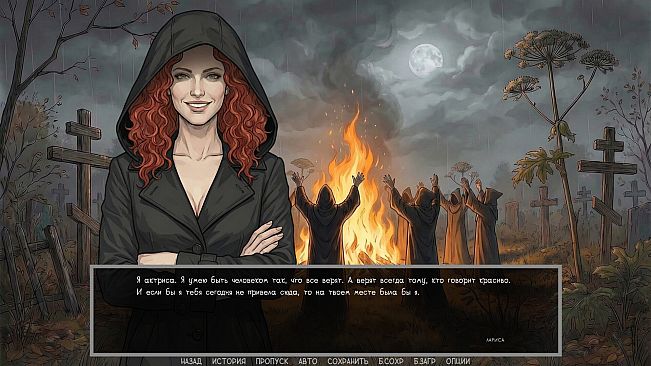 Visual novel: Dashing 90s