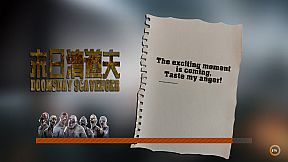 Doomsday Scavenger | 末日清道夫