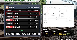 JR EAST Train Simulator: Ome Line (Tachikawa to Okutama) E233-0 Series