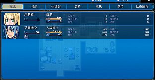 Bahamut2-dragon's bride-Celia's Diary